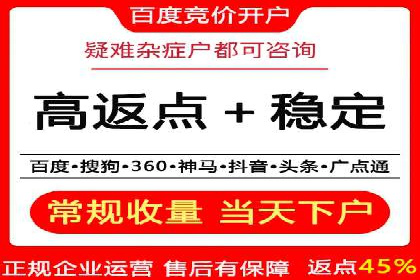 抖音信息流广告的转化率提升秘诀